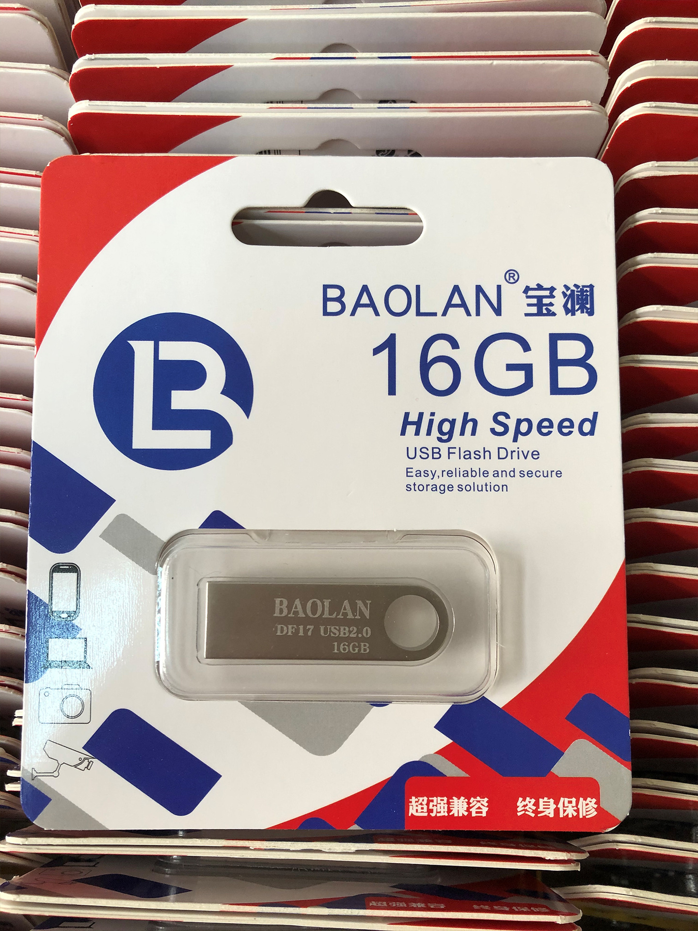 批发BAOLAN宝澜U盘 DF17系列4G8G16G32G64G128GU盘金属礼品定礼品详情18