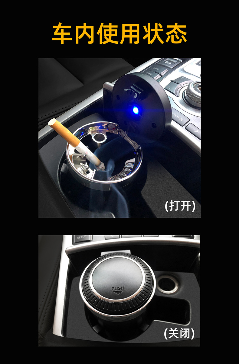 Creative new products for automotive accessories, such as car ashtrays, cross-border Amazon car interior ornaments, and multi-functional press type pic 5