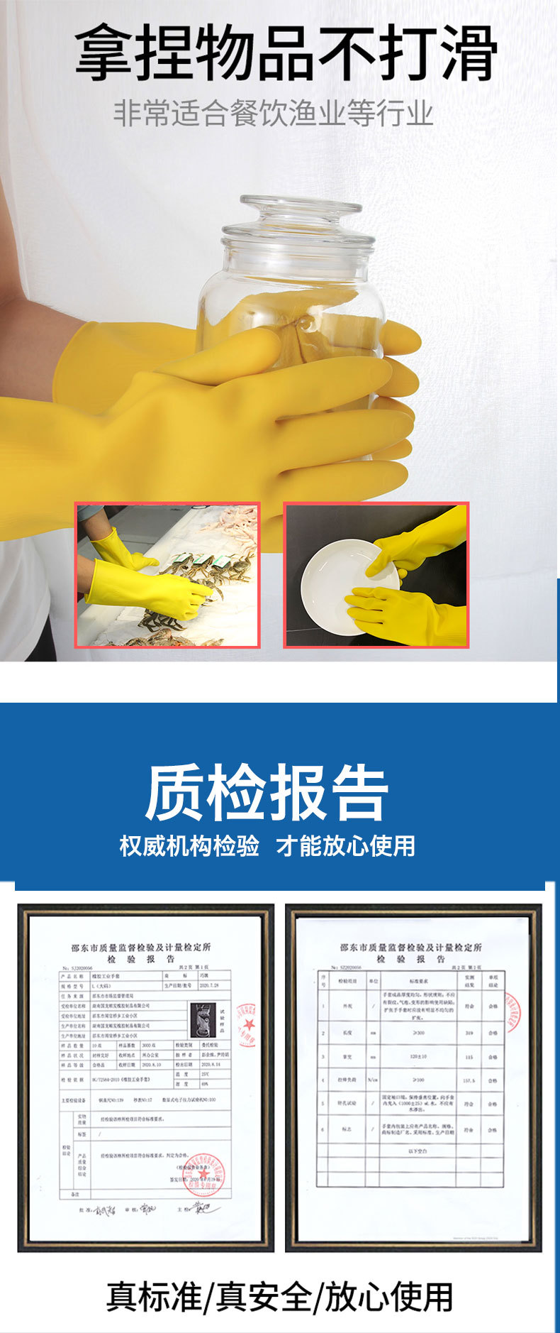 加厚牛筋橡胶手套塑乳胶耐磨洗碗家务劳保洗衣服洗车胶皮防水厨房详情17