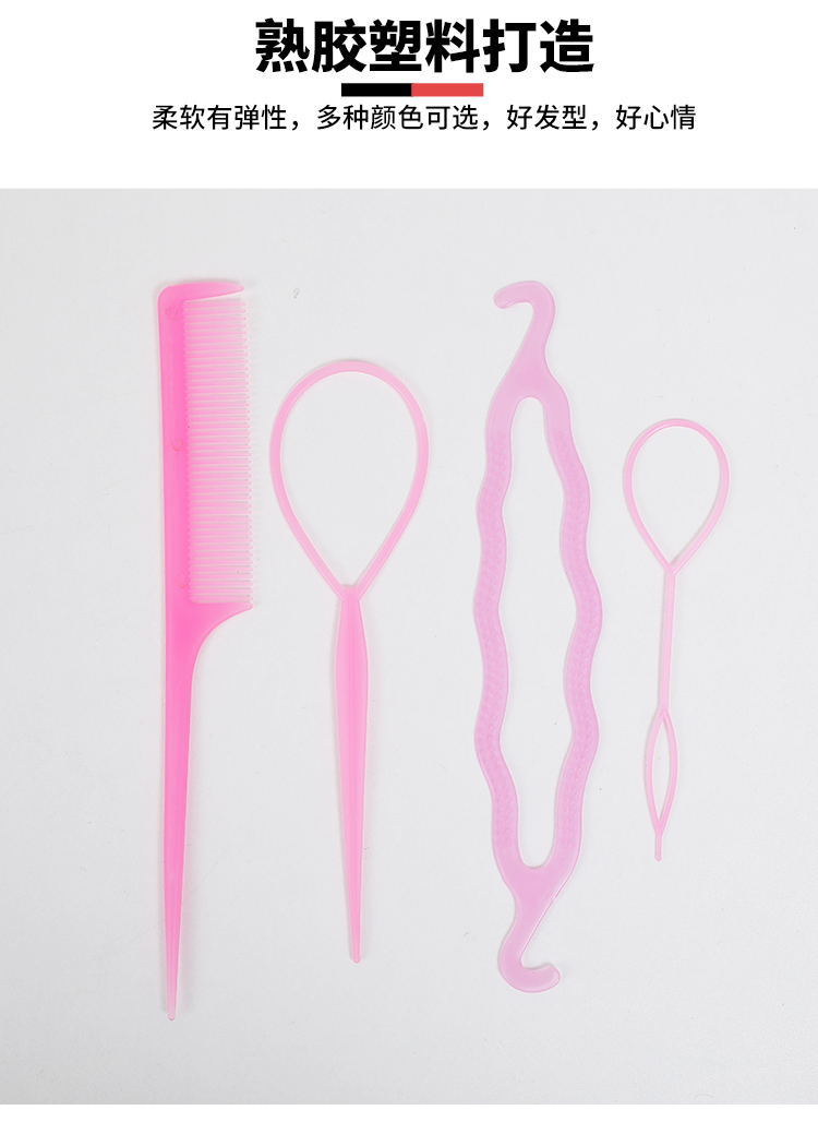 【 Zone 3-10 】 Color hair bun 12/ pack 1200/ box 1 yuan 2 yuan Color hair bun set 4 pieces Hair bun set Hair bun tools 1 yuan wholesale supply pic 2