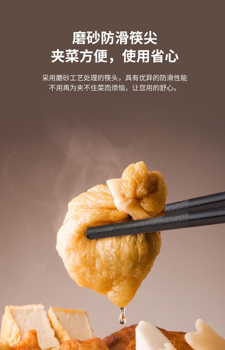 优圣美帝双十汇公筷公勺酒店筷子耐消毒合金筷子家用白色公筷详情10