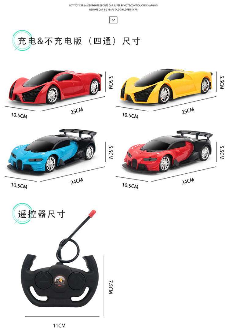 Wholesale of four-channel rechargeable large remote control car toys, wireless remote control car toys, gifts, and electric toy cars pic 18