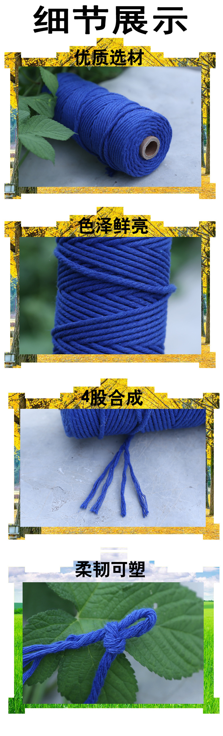 3mm colored cotton rope, cotton thread binding, binding rope, hand-woven rope, DIY decorative tapestry woven rope pic 4