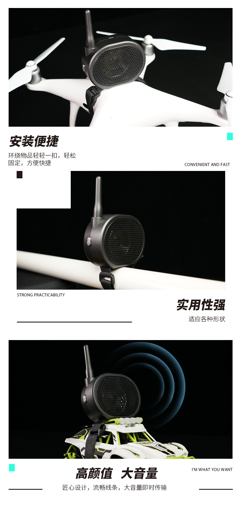 The remote loudspeaker is suitable for 2-kilometer transmission, high-altitude loudspeaker, airdrop thrower, remote control car and remote control aircraft pic 15