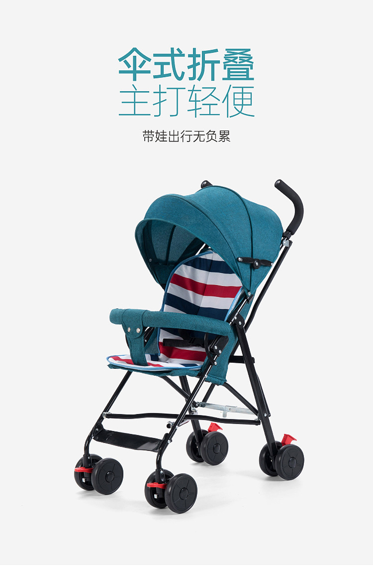 厂家直销批发婴儿推车可坐躺轻便折叠式宝宝儿童手推伞车一件代发详情2