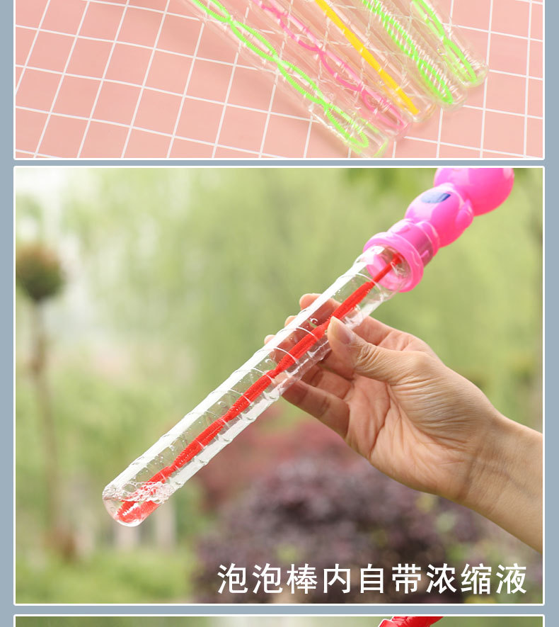 Wholesale of cartoon concentrate bubble sticks, bubble machines, bubble balls, electric bubble toys, and fun bubble games pic 13