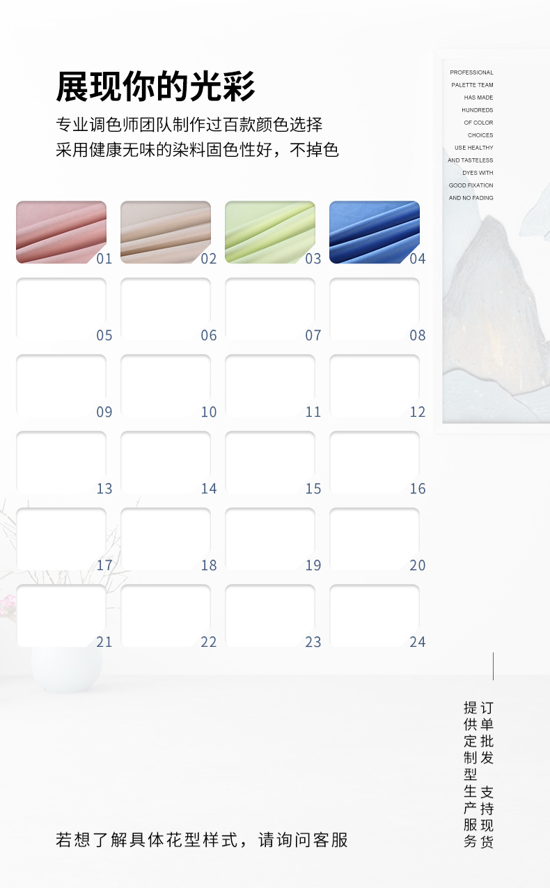 90-200克针织双面平板布纬编汗布佳积布T恤服装内衬贴合里布详情9