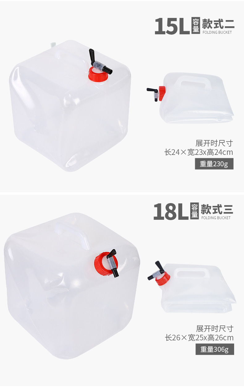 Outdoor folding drinking water bucket 15L, portable camping large capacity, enlarged drinking water bottle, water filling tool, four-corner water bag pic 15