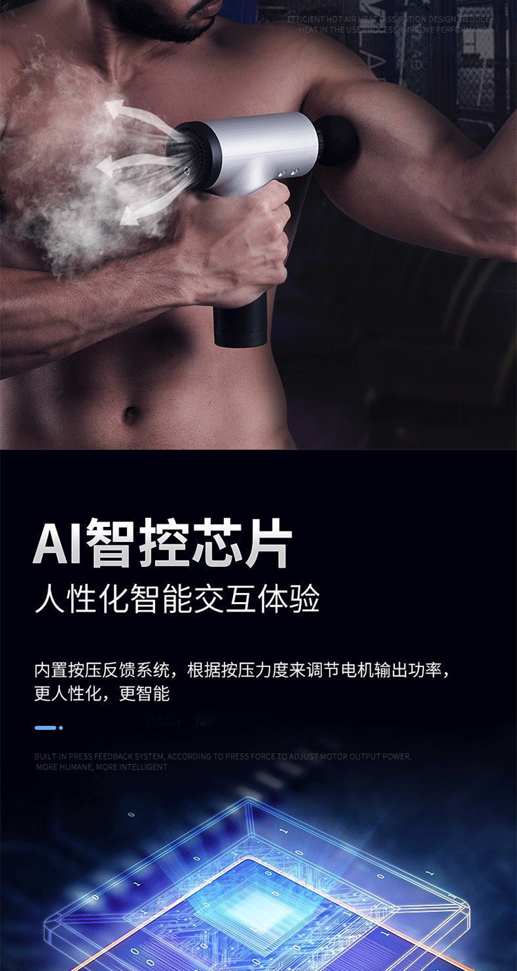 Fascia deep muscle relaxation machine massage device, fitness vibration massage gun, cervical membrane and myofascial membrane gun massage device pic 12