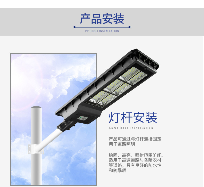 Solar integrated street lamp, LED lamp, solar lamp, 120W solar floodlight pic 19