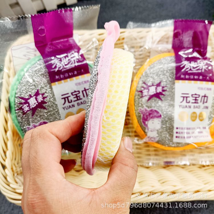 【 Zone 3-13 】 Yuanbao Towel 650 yuan per box, 1 yuan store Yuanbao towel, dishwashing sponge, kitchen double-sided dishwashing cloth, round sponge, fine bowl towel, dishwashing towel pic 2