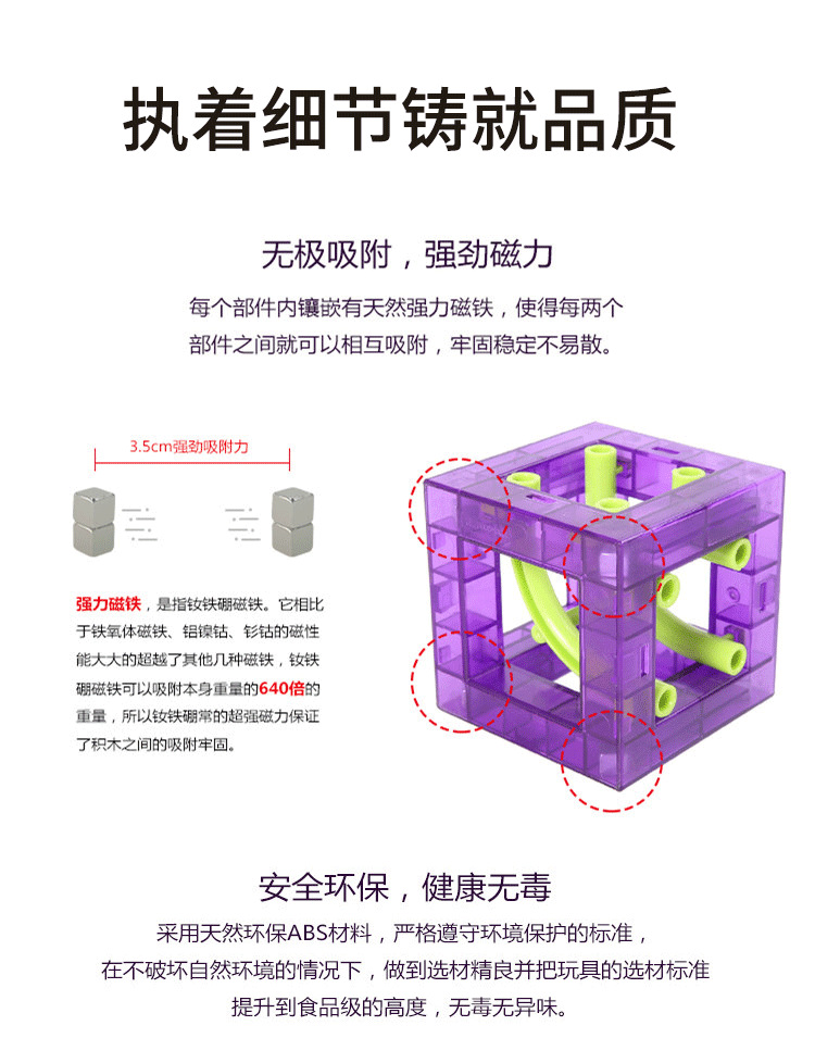 【加工定制】78pcs桶装过山车玩具儿童益智diy管道滚珠积木批发详情11