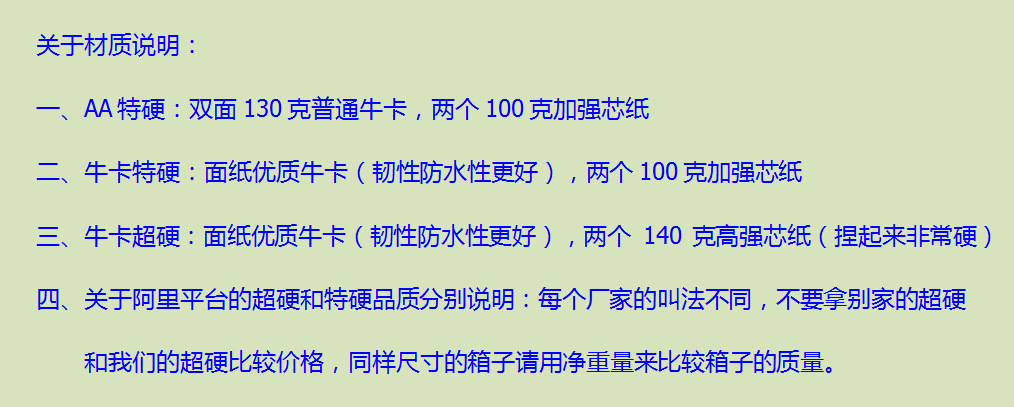 外贸物流正方形周转纸箱现货海运纸箱亚马逊fba大号搬家纸箱批发详情1