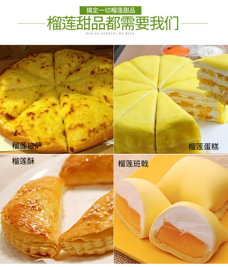 Fresh, original imported Sultan King durian flesh from Malaysia, frozen durian puree D24 fruit puree source manufacturer pic 8