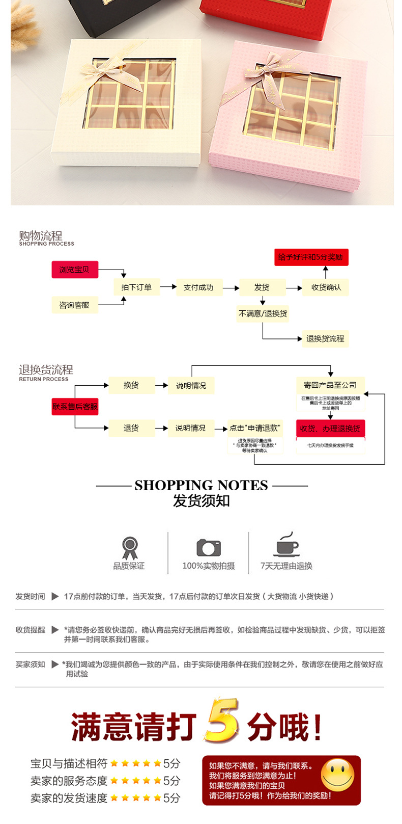 方形开窗25格巧克力玫瑰花盒香皂花盒礼品礼物喜糖盒子批发定 制详情6