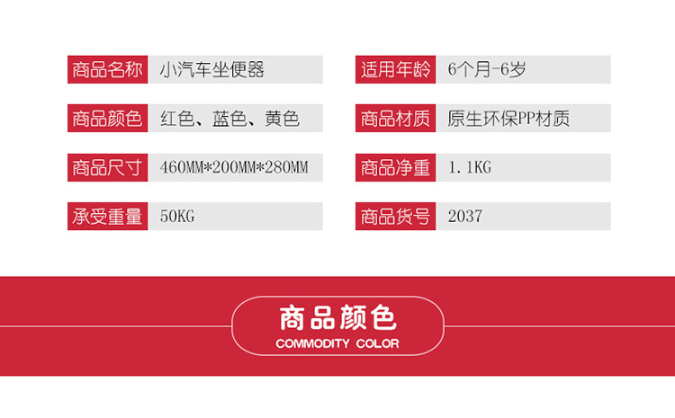 厂家直销 加大儿童坐便器男女孩马桶婴儿小孩汽车带轮滑便盆 尿盆详情26