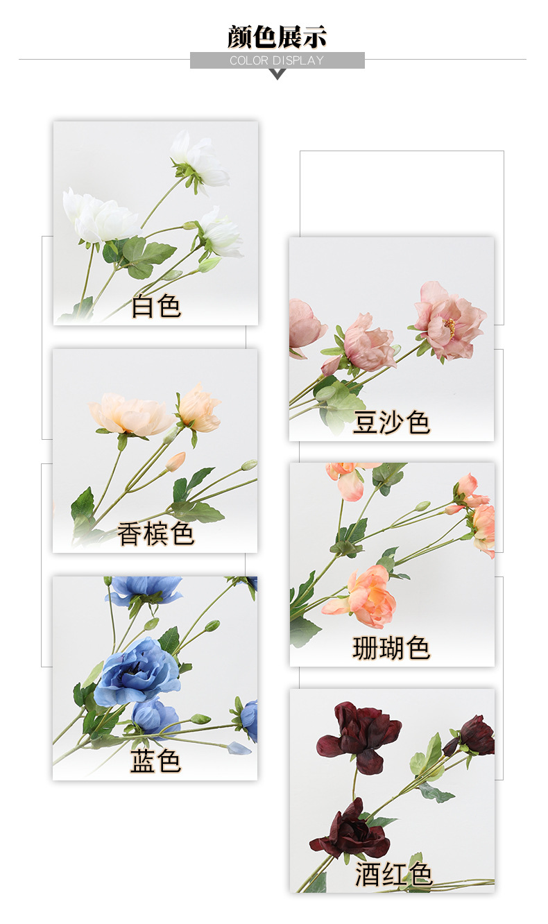 若惜高端天香牡丹花仿真花束婚庆软装家居装饰摆件假花玫瑰花批发详情7