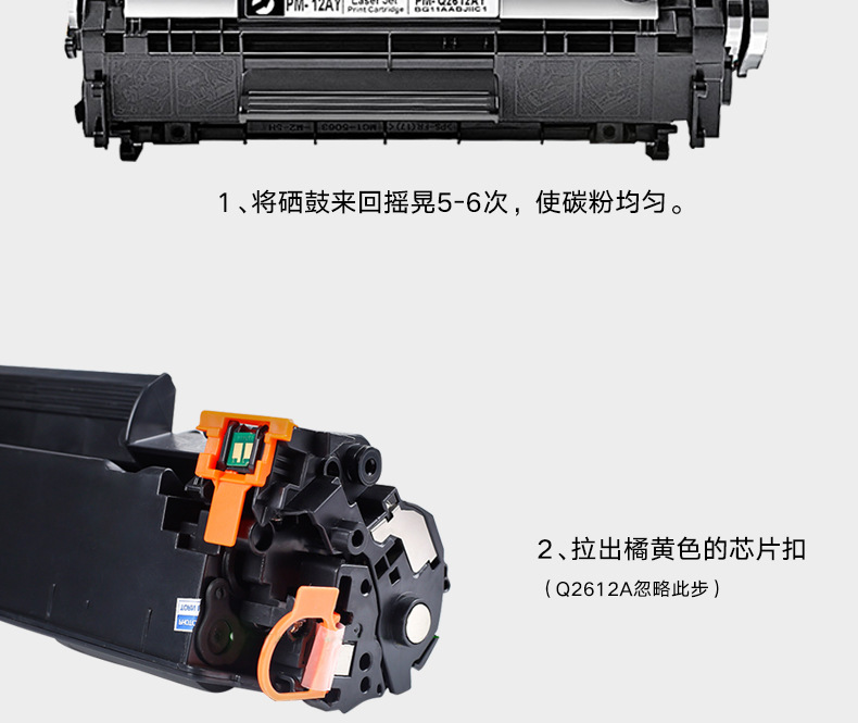2612硒鼓_16.jpg