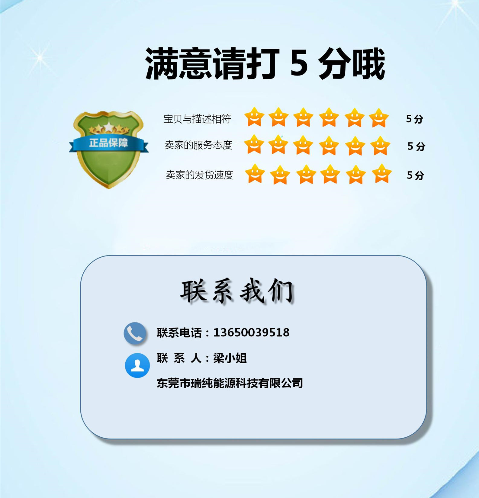 （1）电源内贸详情页_11.jpg