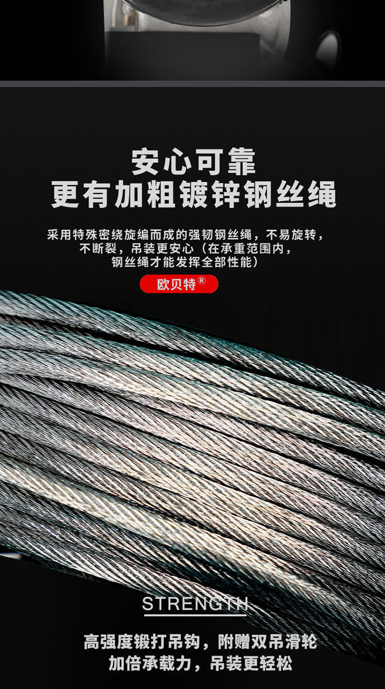 微型电动葫芦连体带跑车家用小吊机电动提升机卷扬机微型电动葫芦详情8