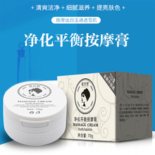 抖音快手同款艾草纤姿贴梦之郎大肚脐贴艾灸暖贴艾草轻身贴批发详情13