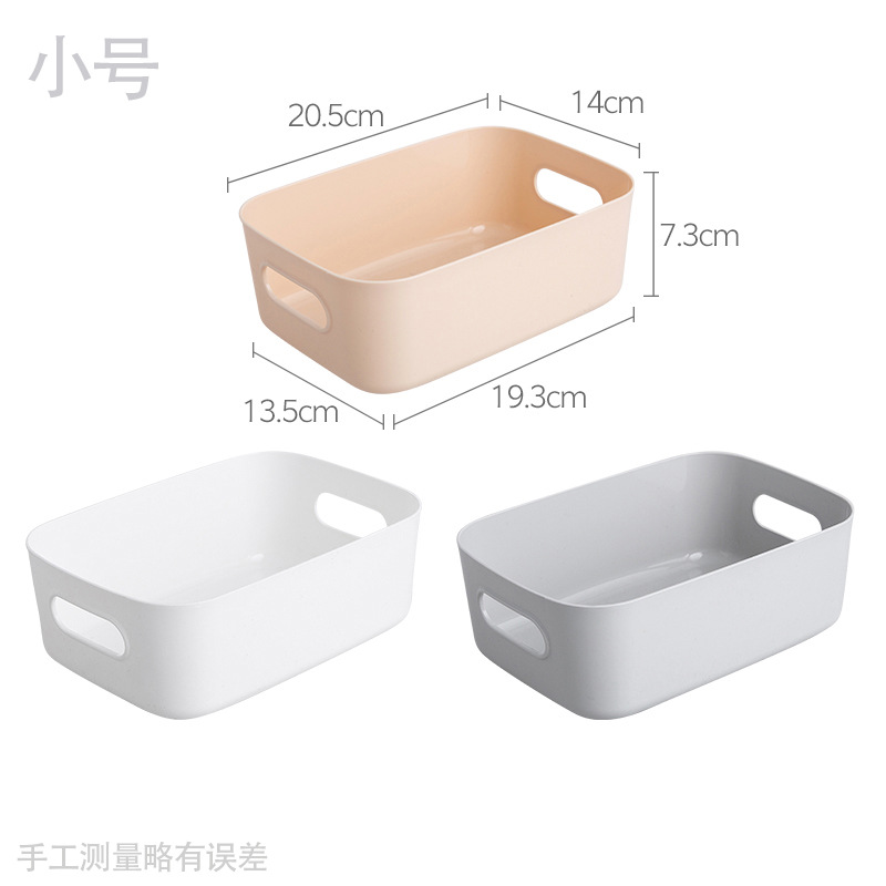 【特厚杂物收纳盒】桌面塑料盒化妆品整理盒厨房储物盒零食收纳筐详情3