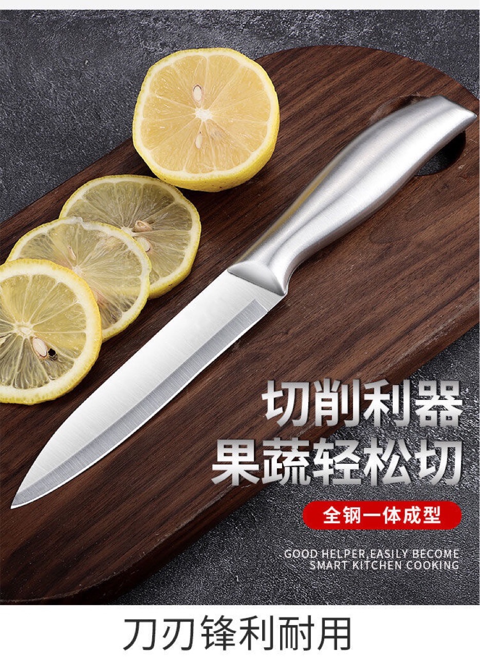 不锈钢瓜果刀切水果厨房家用宿舍水果刀削皮刀土豆刮皮刀小刀学生详情2