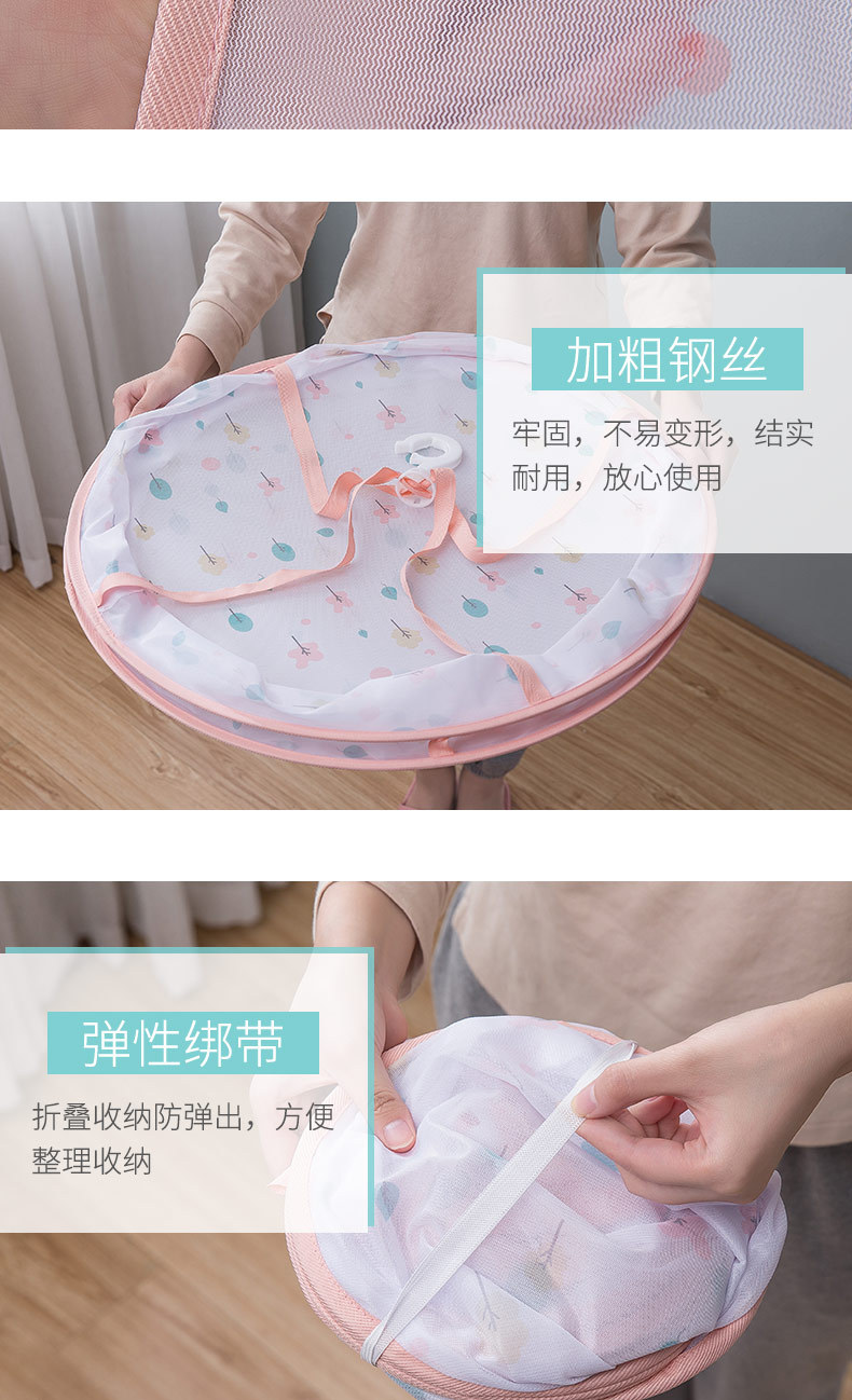 【定制】白色细网晒衣篮可折叠晾晒网晾衣篮平铺袜子内衣晾衣网详情8