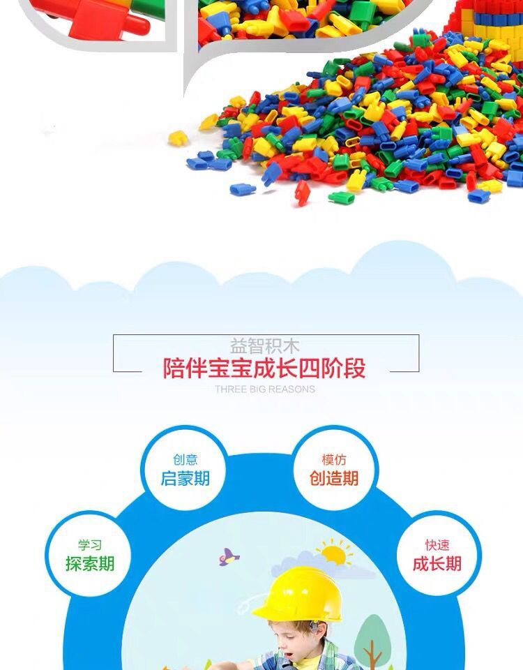 Rocket bullet head small particle building block assembly toys, plastic assembly toys for children aged 3 to 9, early education and intelligence toys pic 8