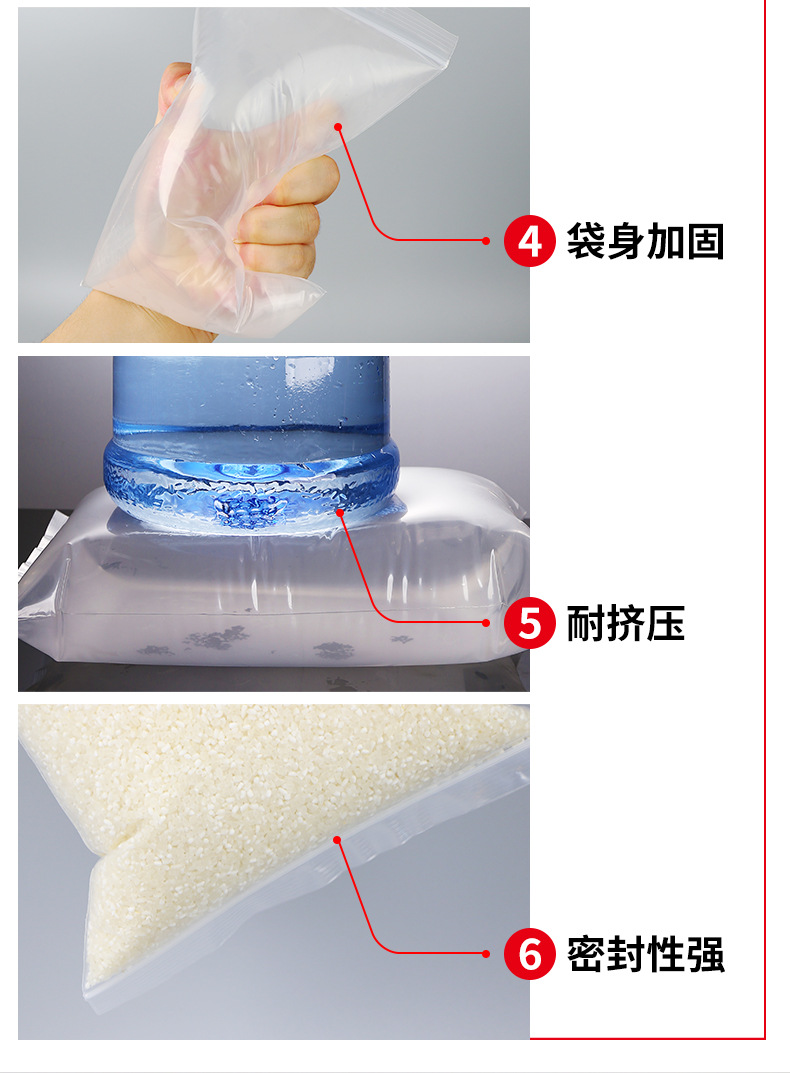 现货pe自封袋透明密封袋批发加厚塑料袋分装袋子封口塑封袋印刷包装其他塑料薄膜袋详情14