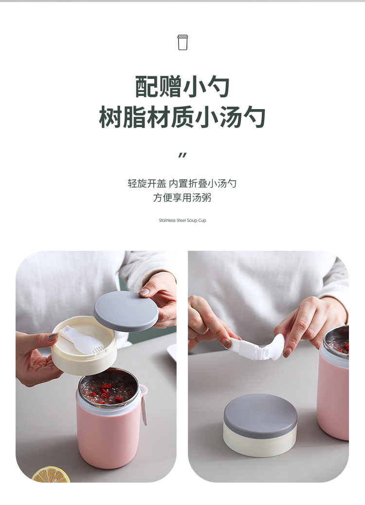 304不锈钢保温汤杯 学生早餐杯手提密封便携带餐具牛奶杯礼品批发 pic 9