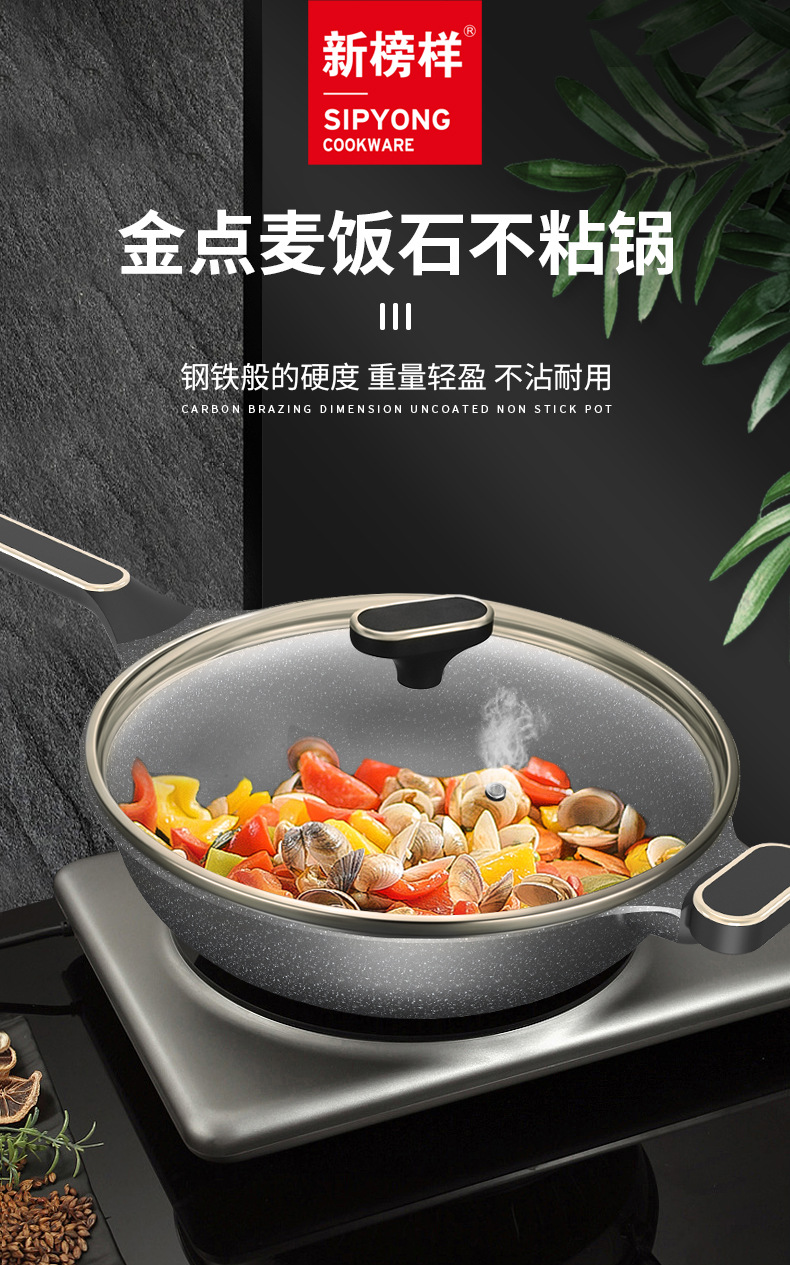New Role Model Golden Point Die-cast Non-stick wok X2244 Tourmaline non-stick wok flat-bottom large spoon Induction cooker universal pic 1