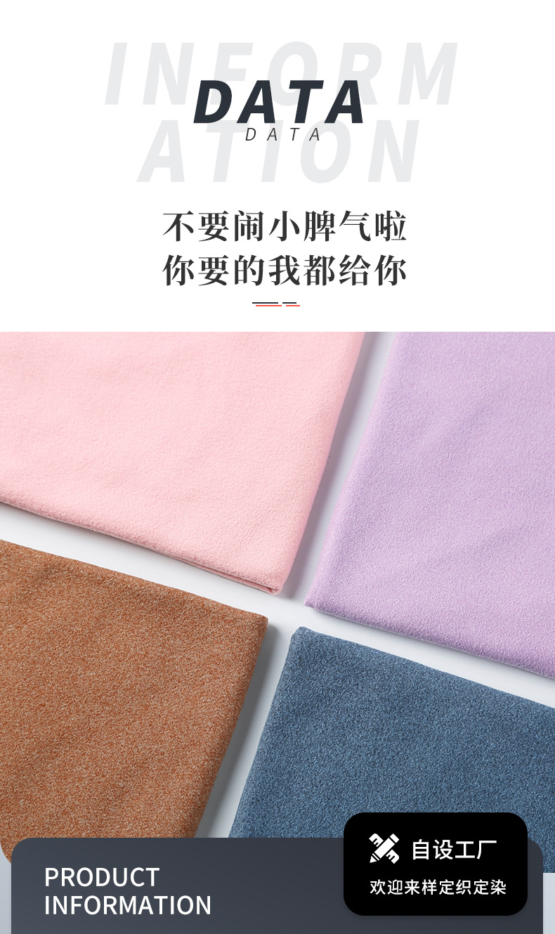 厂家现货220g高弹德绒面料罗纹舒绒针织保暖布料现货德绒面料详情1