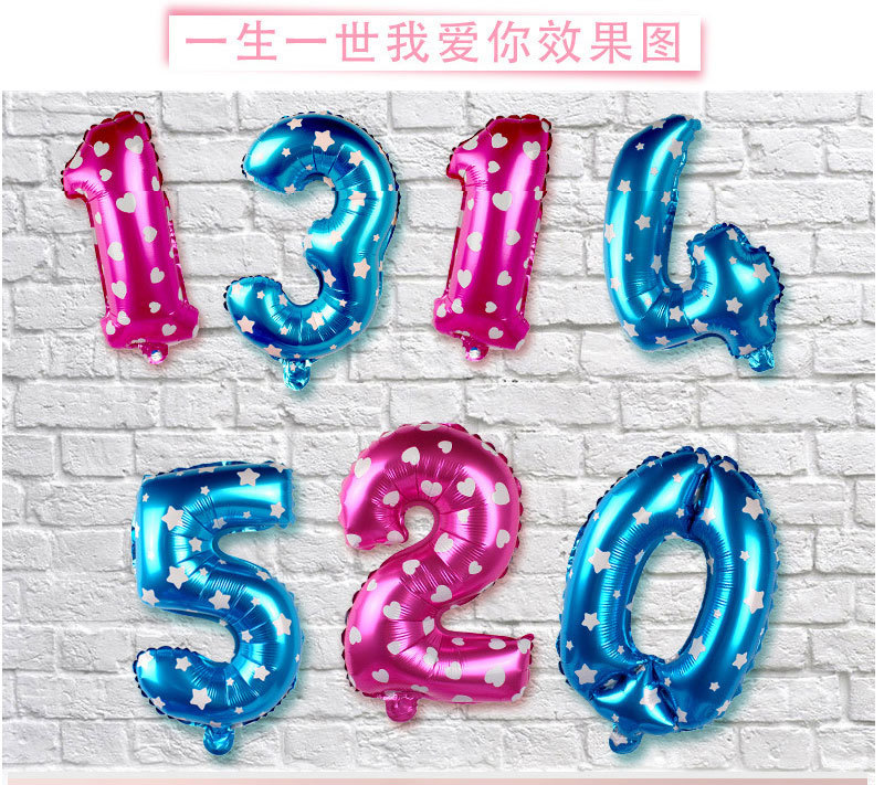 厂家16寸小号数字铝膜气球婚庆生日派对装饰布置用品数字气球 pic 6
