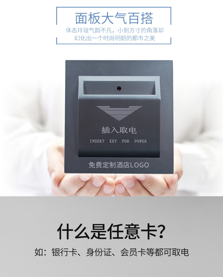 插电开关(1)_07.jpg