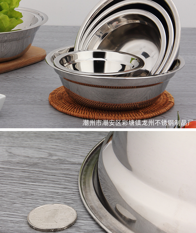 Stainless steel bowls, soup basins, 201 soup bowls, bowls and plates, cafeteria egg-beating basins, stalls, household thickened rice bowl sets, plates, noodle bowls pic 7