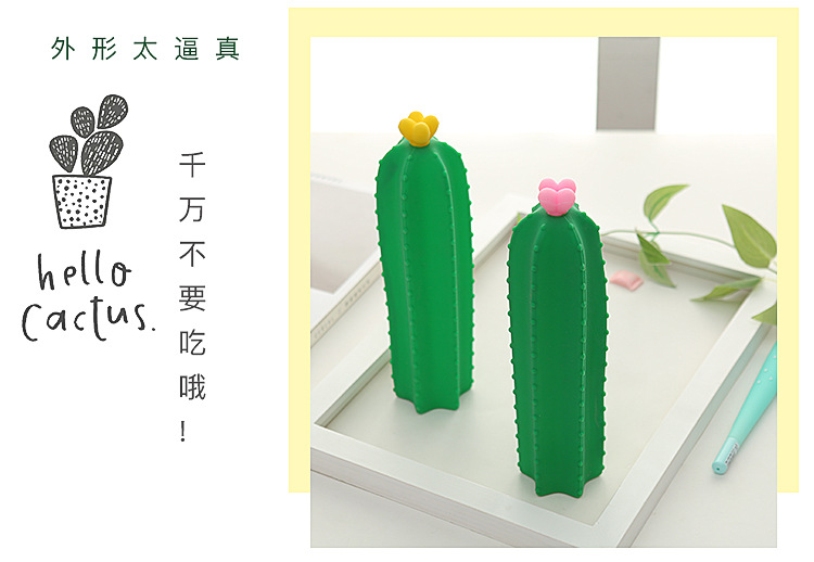 仙人掌硅胶蔬菜笔袋创意大容量学生文具盒多功能笔盒收纳袋儿童用品详情5