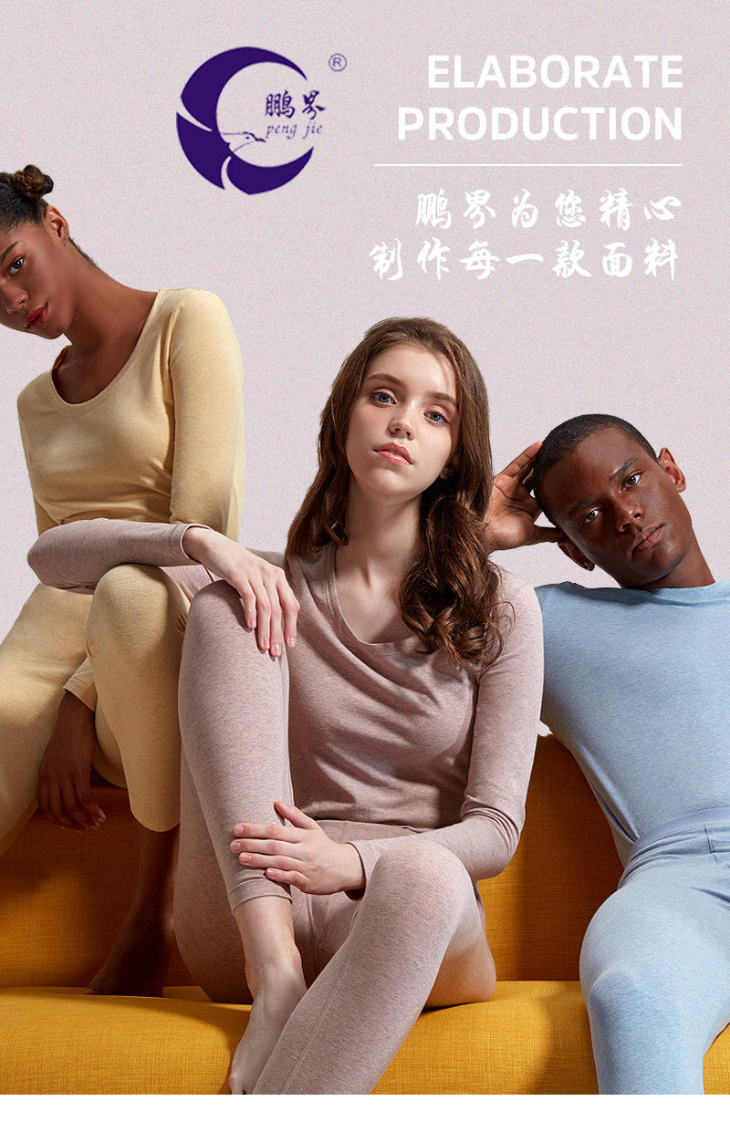 色拉姆双面绒时尚针织面料毛绒布单面布对联春联毛绒布料详情8