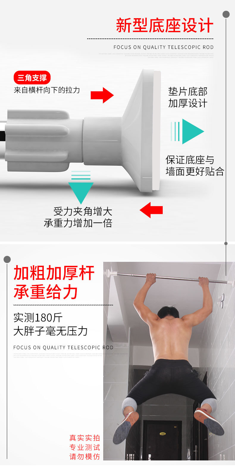 免打孔不锈钢伸缩杆浴帘杆多功能窗帘杆撑衣杆晾衣杆晒衣杆门帘杆详情13
