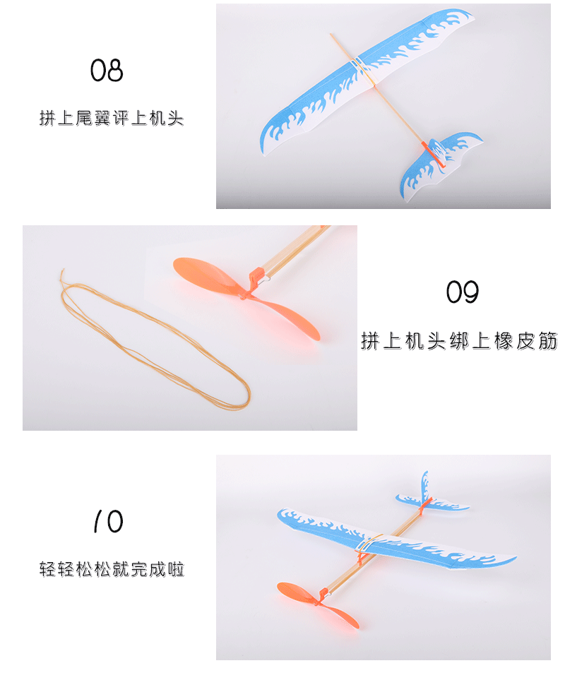 Thunderbird rubber band power aircraft model biplane rubber band power aircraft manufacturer wholesale pic 11