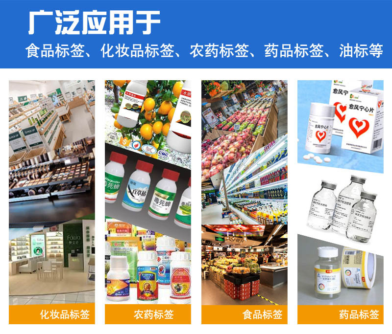 Customized color roll self-adhesive label paper, logo self-adhesive label for daily necessities, coated paper pic 6