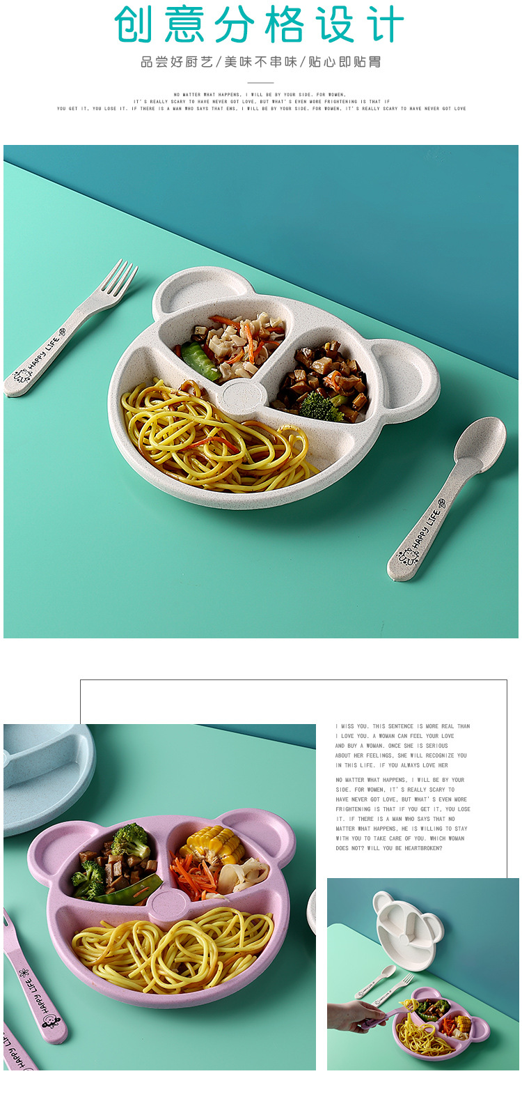 卡通小熊形分格盘子创意家用餐具套装儿童饭盘早餐盘宝宝分隔餐盘详情5