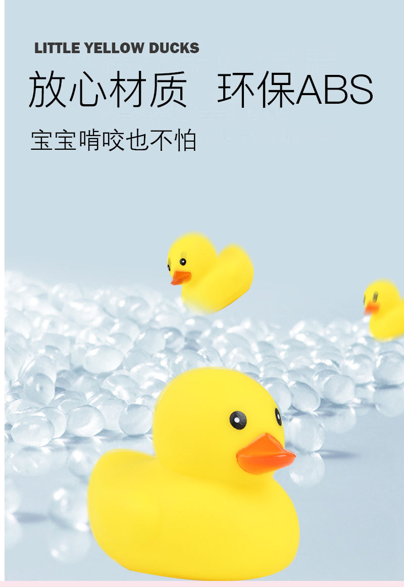 Seis engatusado pato amarillo juguetes vocales baño de niños juegos de patos vocales pinchazos llamados juguetes pic 5