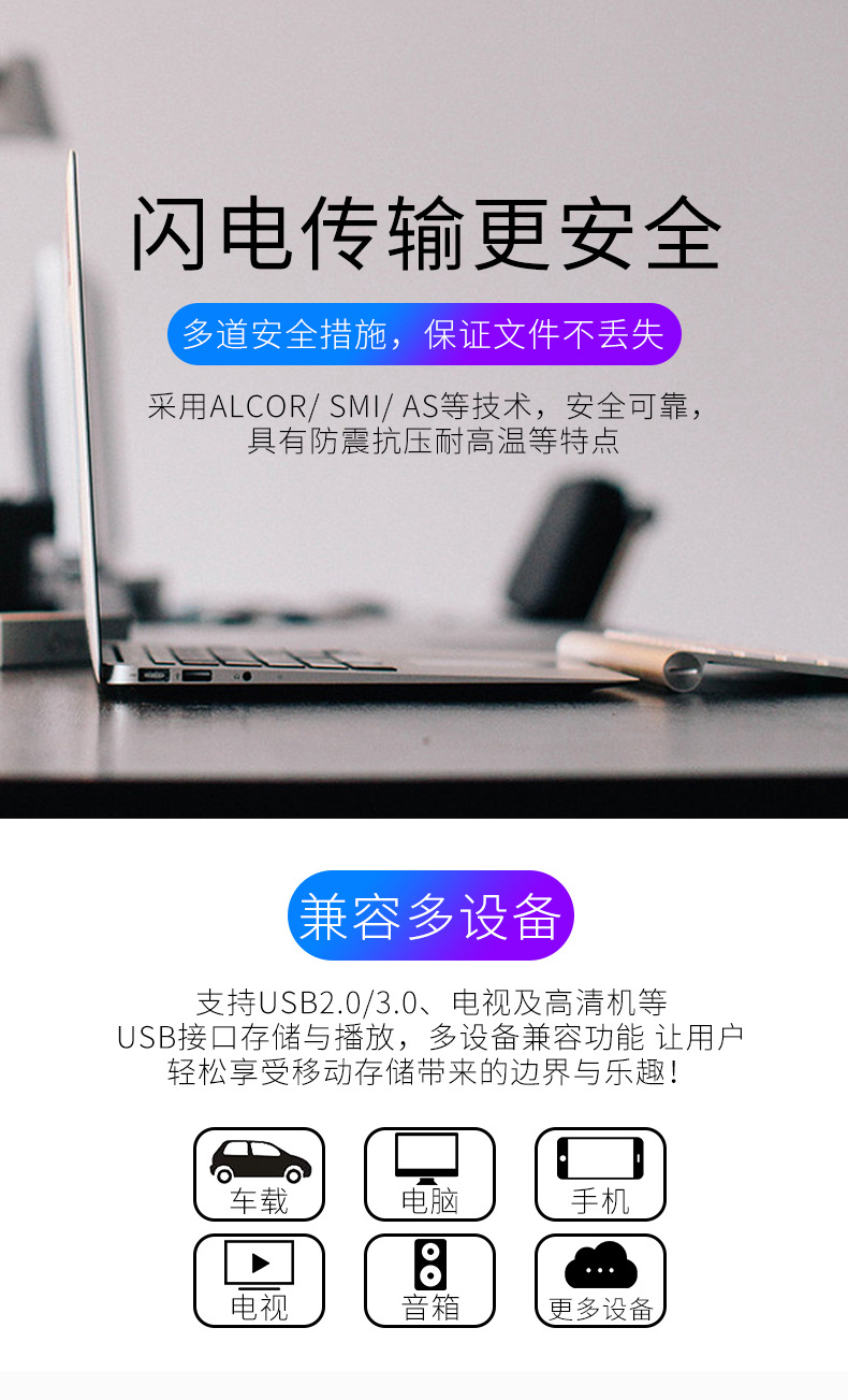 批发U盘定制64g免费刻字logo投标优盘32g金属高速车载音乐u盘8gb详情5