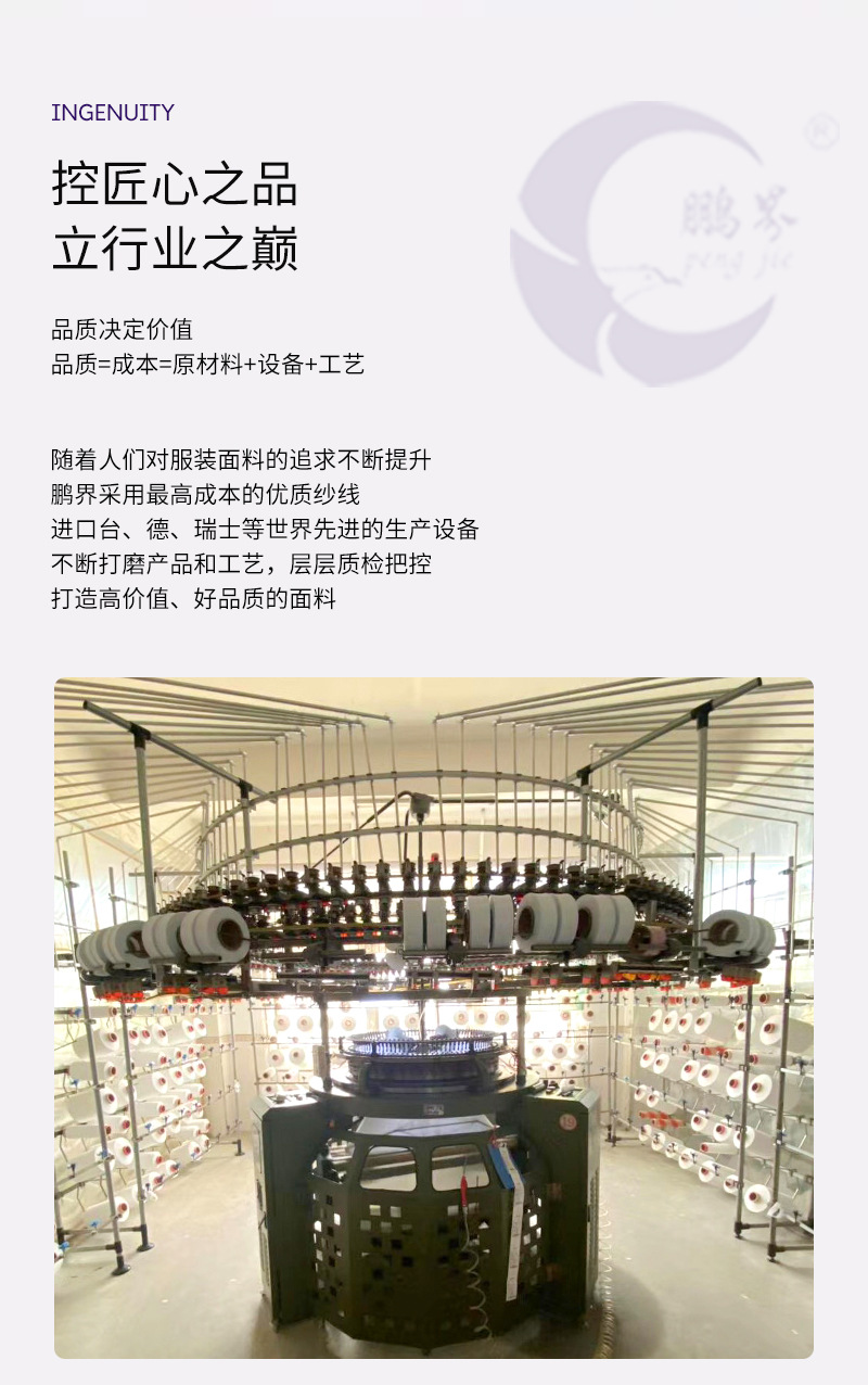 40支纯棉4*4坑条罗纹180g5*33*4罗纹打底衫打底裤面料针织提花详情19