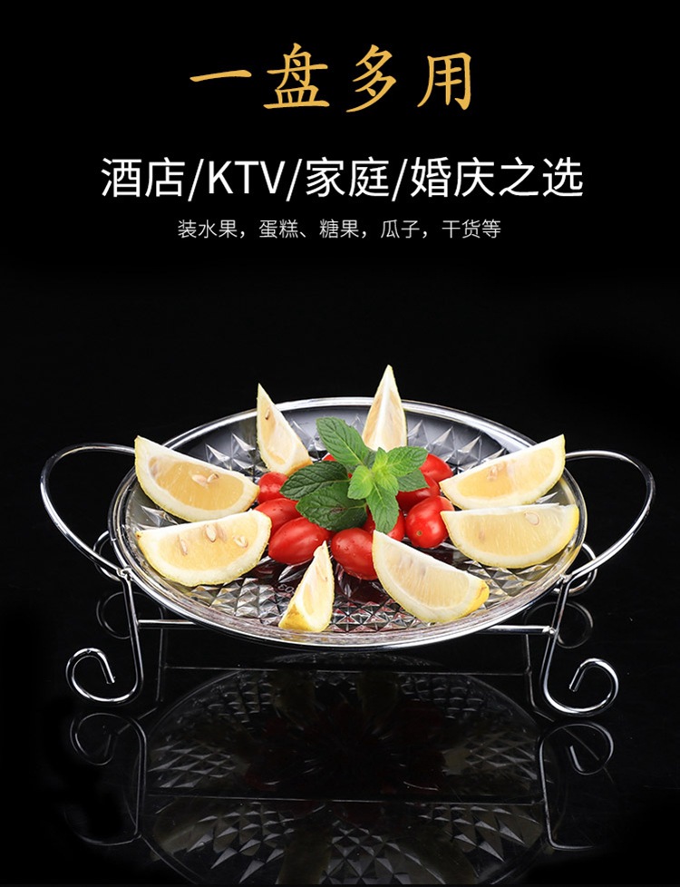 亚克力ktv酒店金色水果盘透明水晶塑料铁艺底座创意客厅果盘架详情5