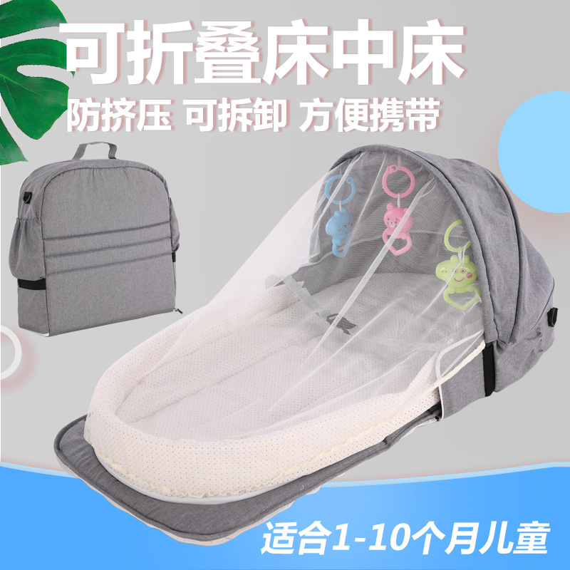 跨境爆款婴儿蚊帐新款宝宝折叠式带棉垫蚊帐床儿童卡通防蚊床批发详情69