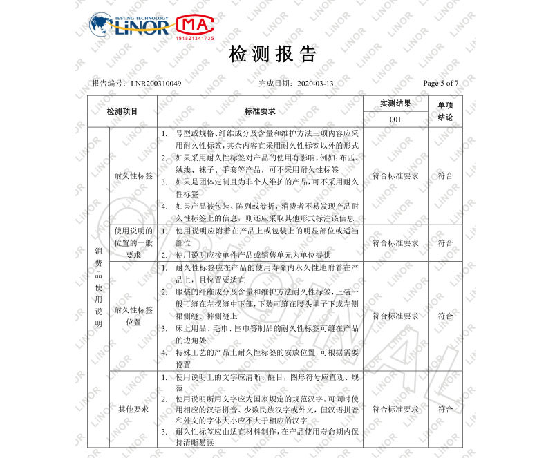u型枕定制logo记忆棉旅行枕头护颈枕飞机午睡护颈枕收纳磁布u形枕详情27