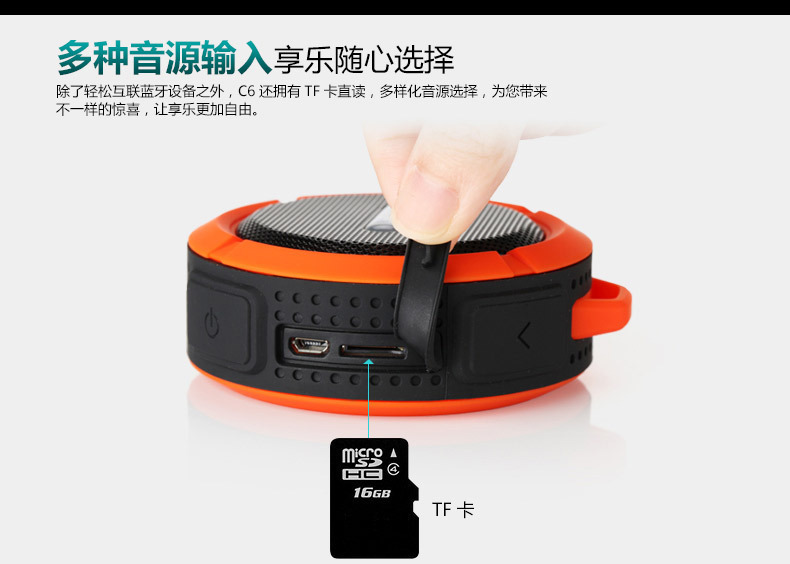C6 Bluetooth speaker, mobile phone, car wireless small speaker, outdoor portable, hands-free, hook, call, waterproof suction cup speaker pic 6