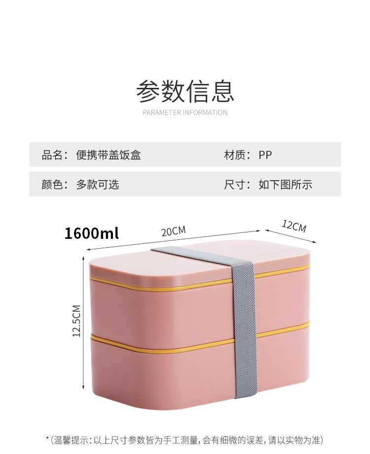 xc-506便携式分层饭盒_08.jpg
